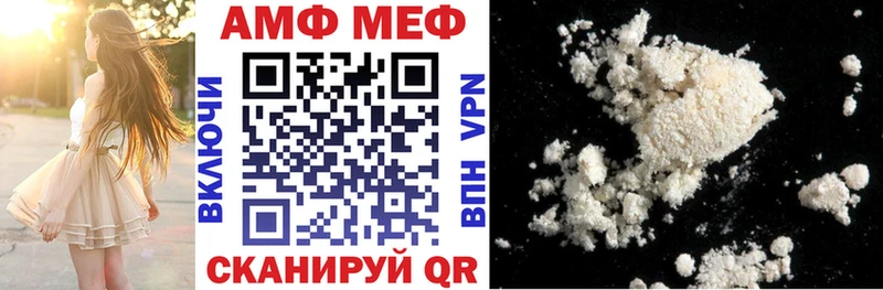 что такое Гвардейск Амфетамин 97%