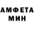 АМФЕТАМИН 97% mswai