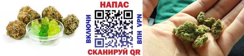 Печенье с ТГК марихуана  Гвардейск 