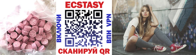 ОМГ ОМГ рабочий сайт  Гвардейск  Ecstasy Дубай  закладка 
