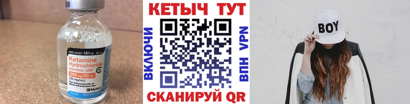 OMG маркетплейс  Гвардейск  Кетамин VHQ  закладки 
