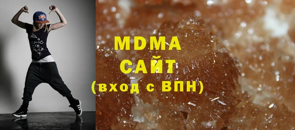 ГАЛЛЮЦИНОГЕННЫЕ ГРИБЫ Магас
