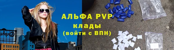 а пвп мука Семёнов
