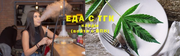 ГАЛЛЮЦИНОГЕННЫЕ ГРИБЫ Магас