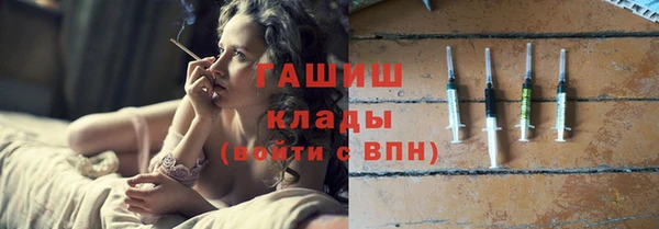 ГАЛЛЮЦИНОГЕННЫЕ ГРИБЫ Магас