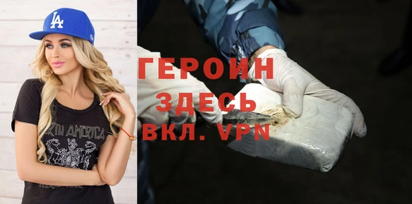 бутик Магадан