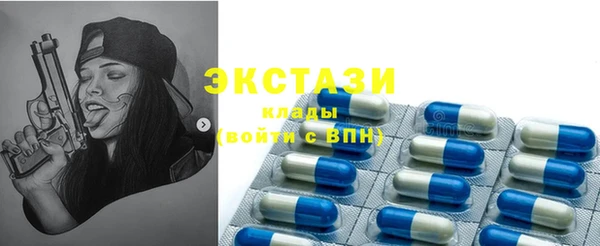 ГАЛЛЮЦИНОГЕННЫЕ ГРИБЫ Магас