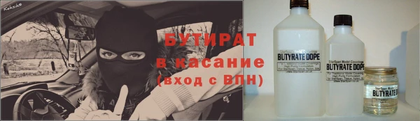 ГАЛЛЮЦИНОГЕННЫЕ ГРИБЫ Магас