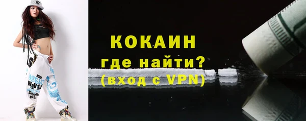 бутик Магадан