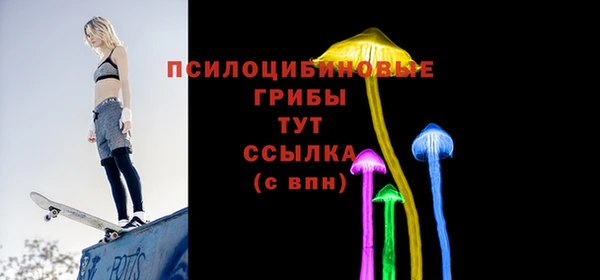 бутик Магадан