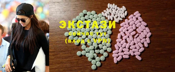 ГАЛЛЮЦИНОГЕННЫЕ ГРИБЫ Магас