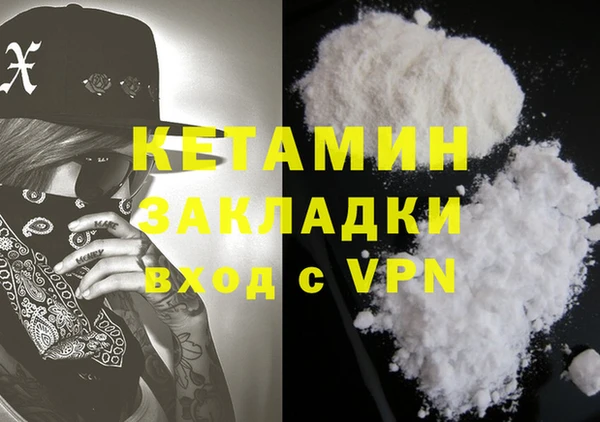ГАЛЛЮЦИНОГЕННЫЕ ГРИБЫ Магас
