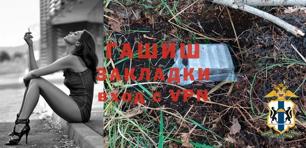 бутик Магадан