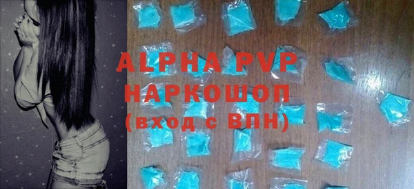 ГАЛЛЮЦИНОГЕННЫЕ ГРИБЫ Магас