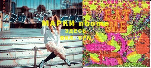 ГАЛЛЮЦИНОГЕННЫЕ ГРИБЫ Магас