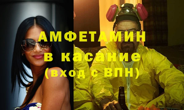 ГАЛЛЮЦИНОГЕННЫЕ ГРИБЫ Магас