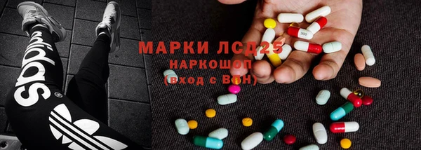 соль ск Семилуки