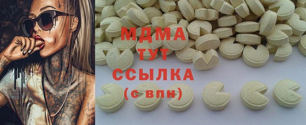 бутик Магадан