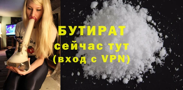 бутик Магадан