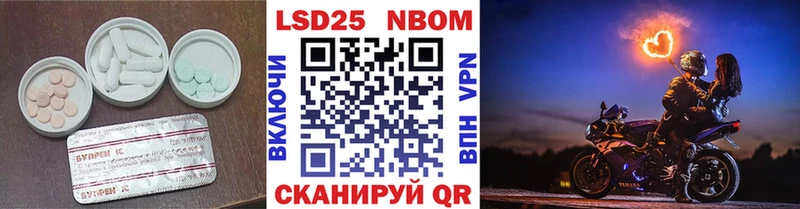 цена гидра LSD-25 экстази кислота Гвардейск