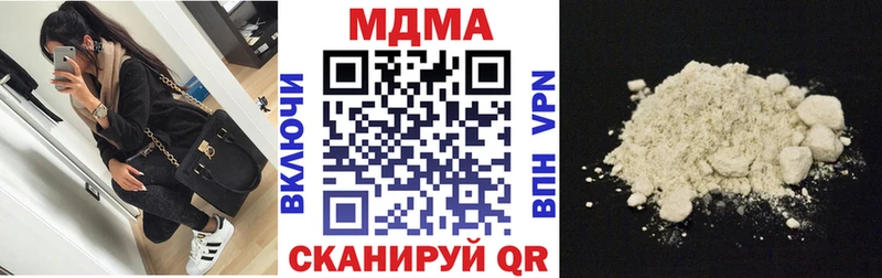 где найти   Гвардейск  MDMA VHQ 