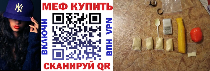 блэк спрут как войти Гвардейск МЯУ-МЯУ кристаллы
