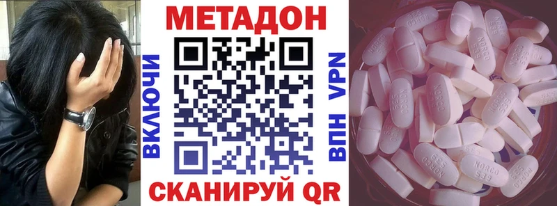 наркота Гвардейск нарко площадка клад Метадон кристалл