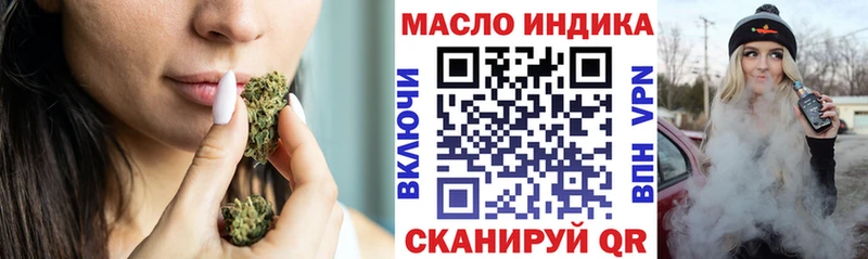 Дистиллят ТГК жижа  Гвардейск 